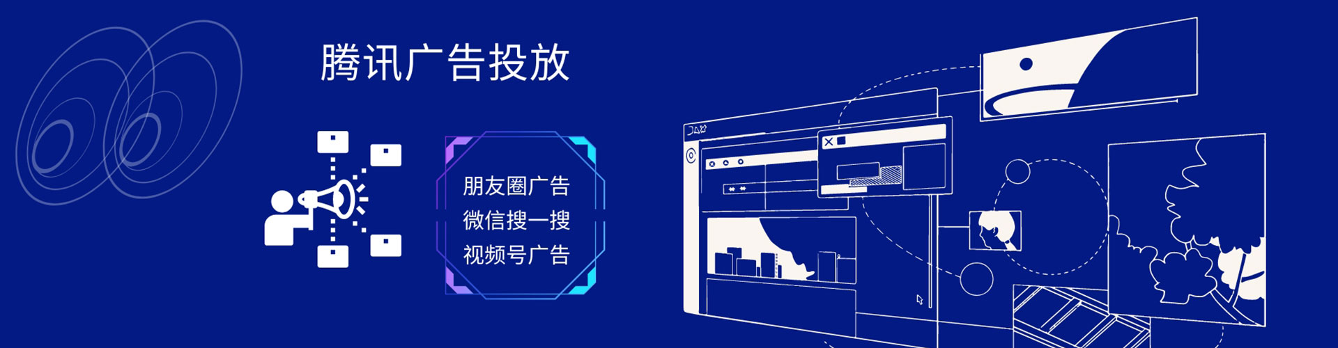 沙鹿百度sem