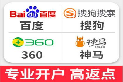 某行业SEM竞价优化案例分享